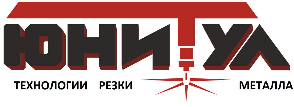 1.Логотип черный_нижние больше.png