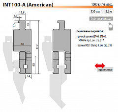 Rolleri адаптер пуансона INT100-A (American)
